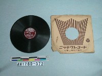 藏品(「愛馬花嫁、曉に祈る」唱片)的圖片